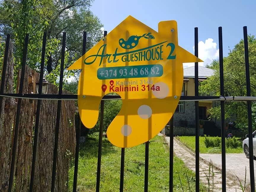 Popock Dilijan 2 Panzió Kültér fotó
